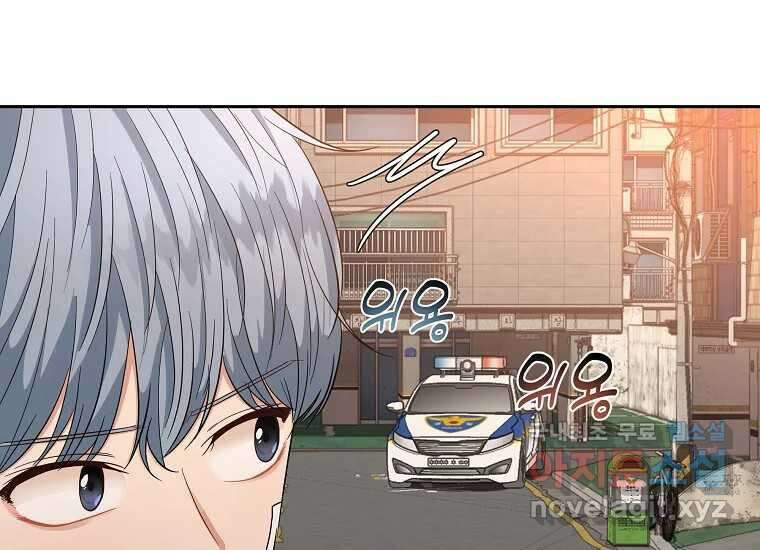 심야카페 22화 7