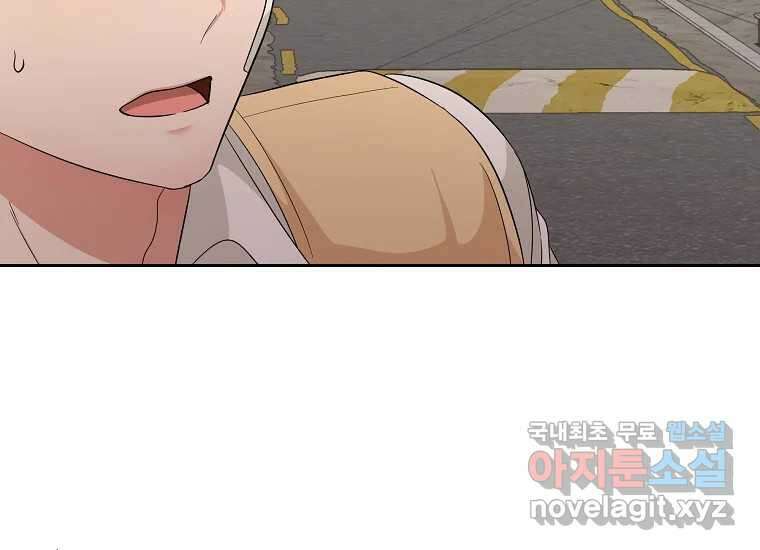 심야카페 22화 8