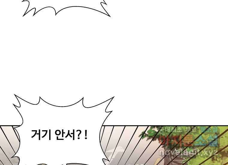 심야카페 22화 13