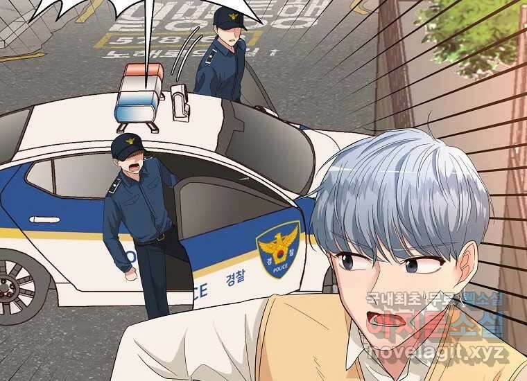 심야카페 22화 14