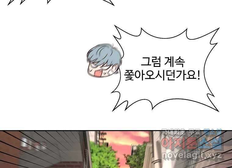 심야카페 22화 19
