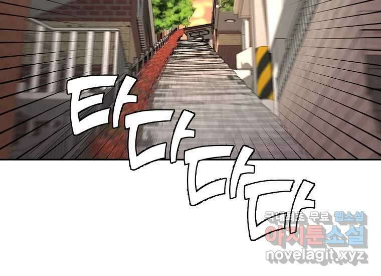 심야카페 22화 20