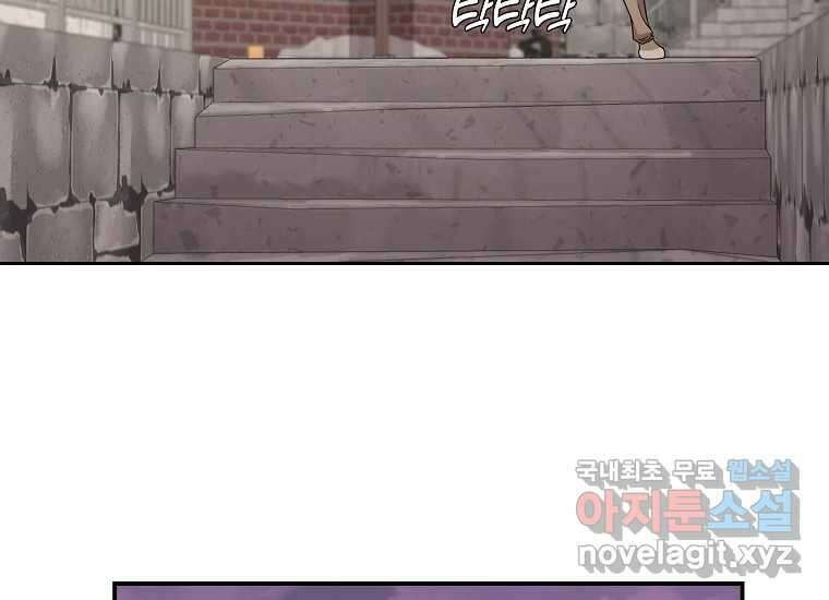 심야카페 22화 22