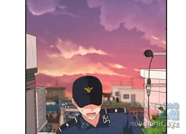 심야카페 22화 23