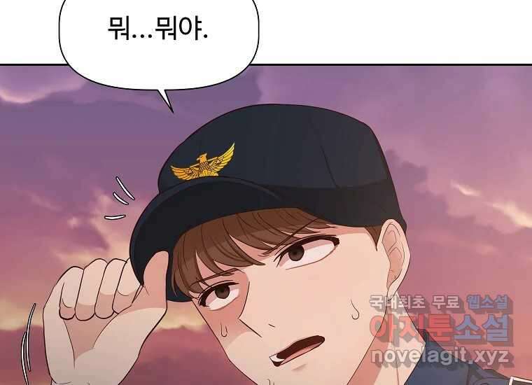 심야카페 22화 25