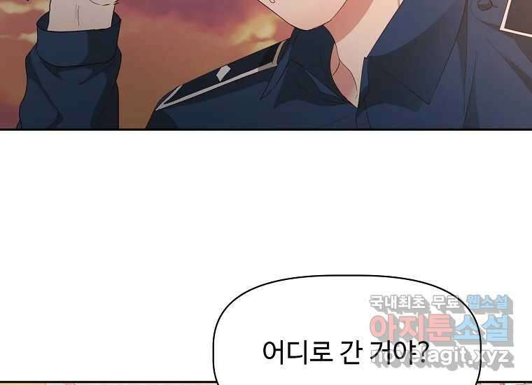 심야카페 22화 26