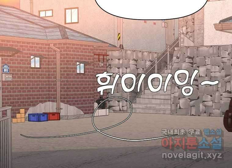 심야카페 22화 27