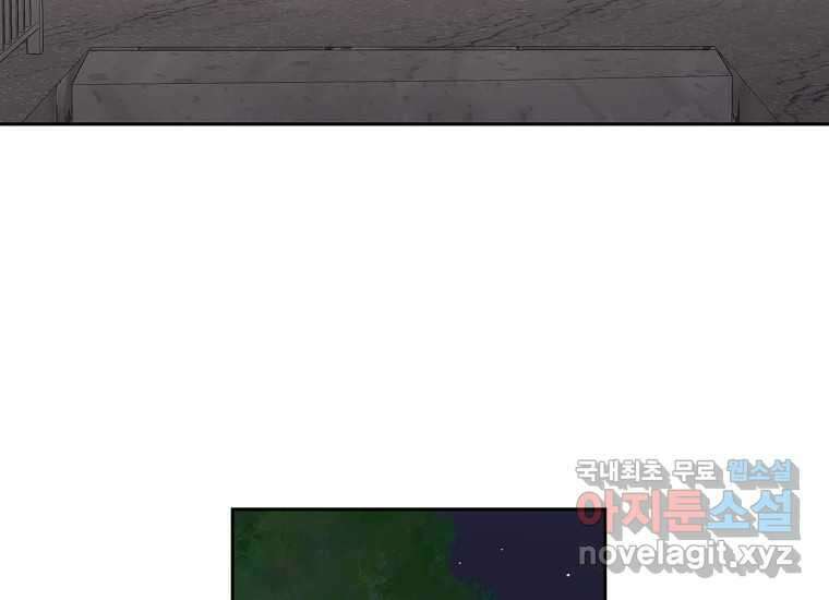 심야카페 22화 28