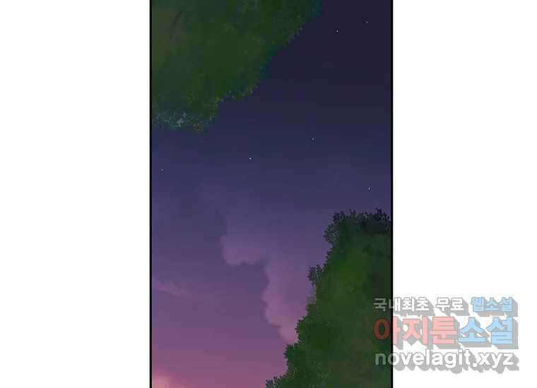 심야카페 22화 29