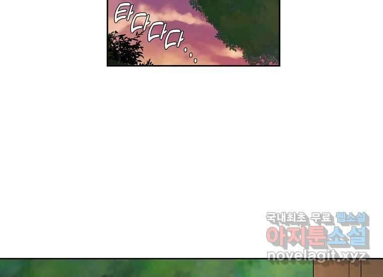 심야카페 22화 30