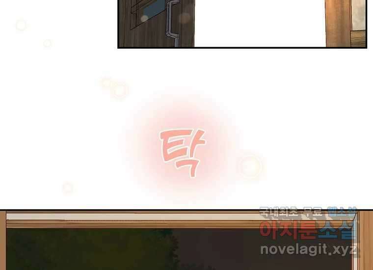심야카페 22화 38