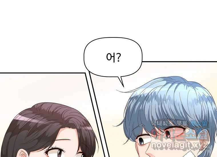 심야카페 22화 41