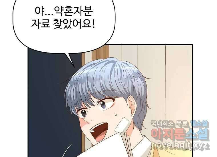 심야카페 22화 43
