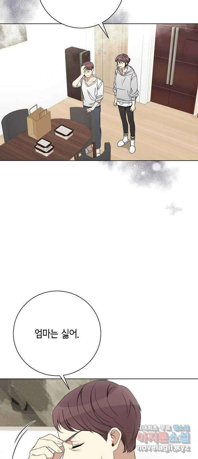 THE 런웨이 82화 2