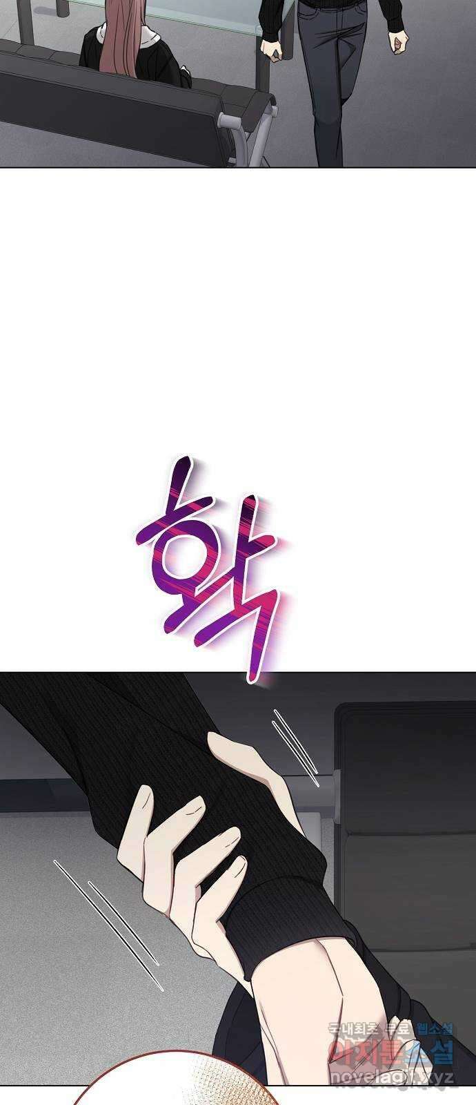 THE 런웨이 82화 45