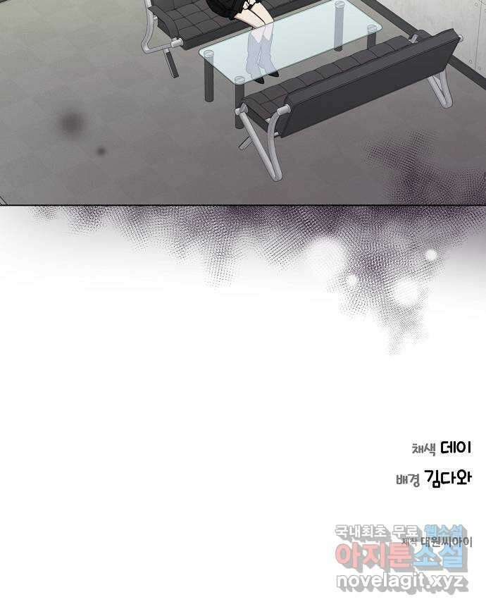 THE 런웨이 82화 54