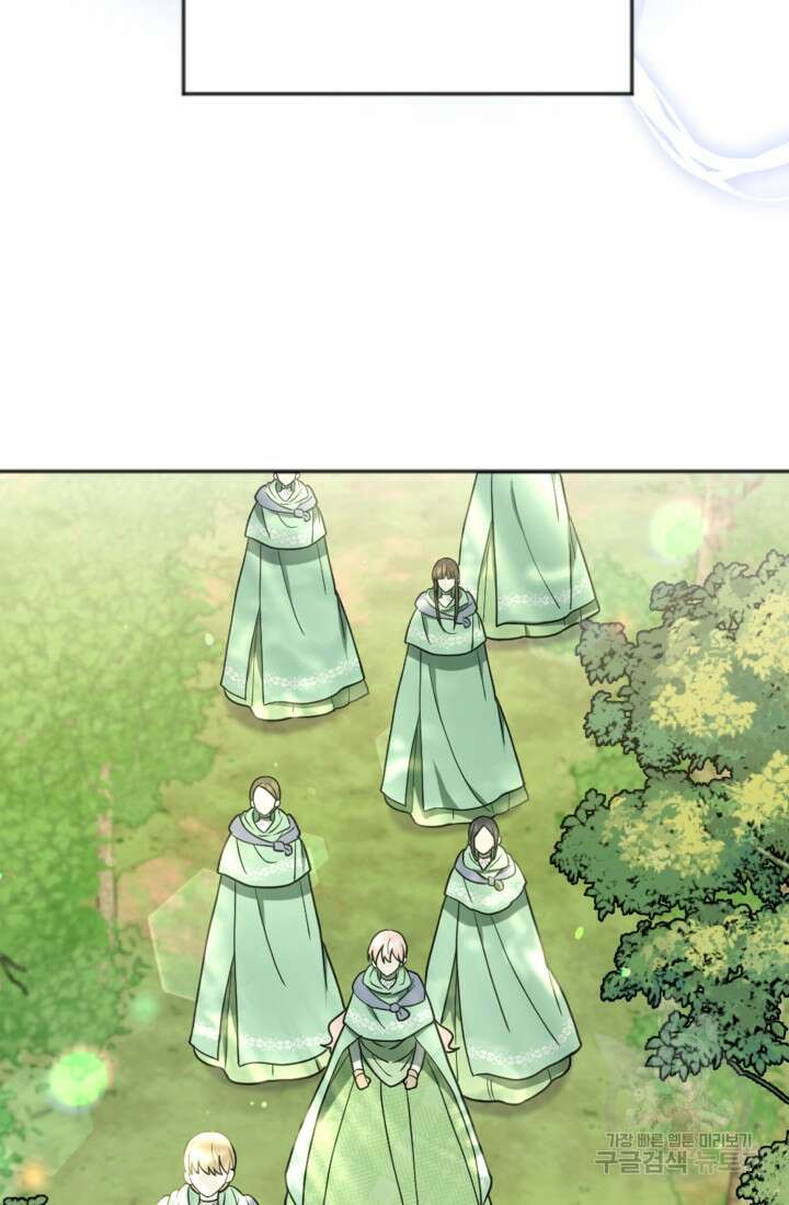 제가 죽었다고 각성하시다니요 15화 9
