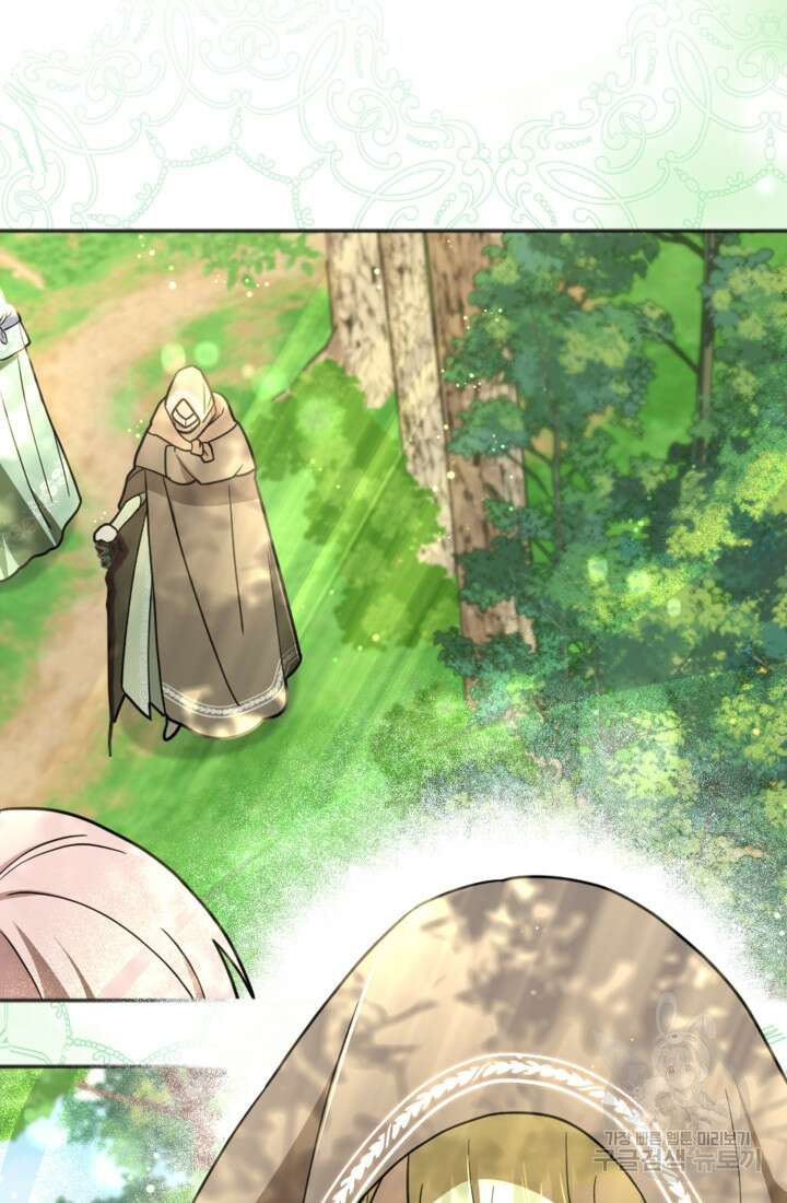 제가 죽었다고 각성하시다니요 15화 14