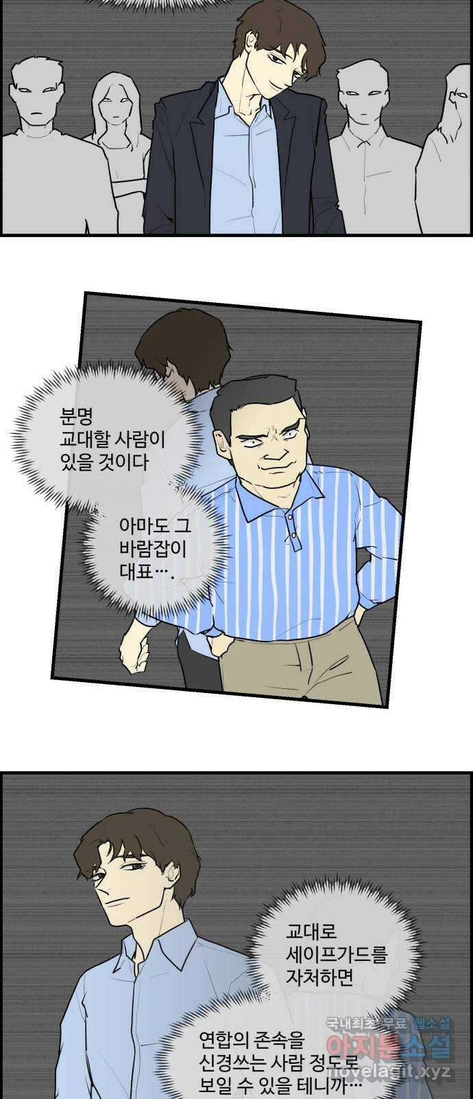 킬더킹 넥스트 라운드 (76) - 미니 빙고 1 3