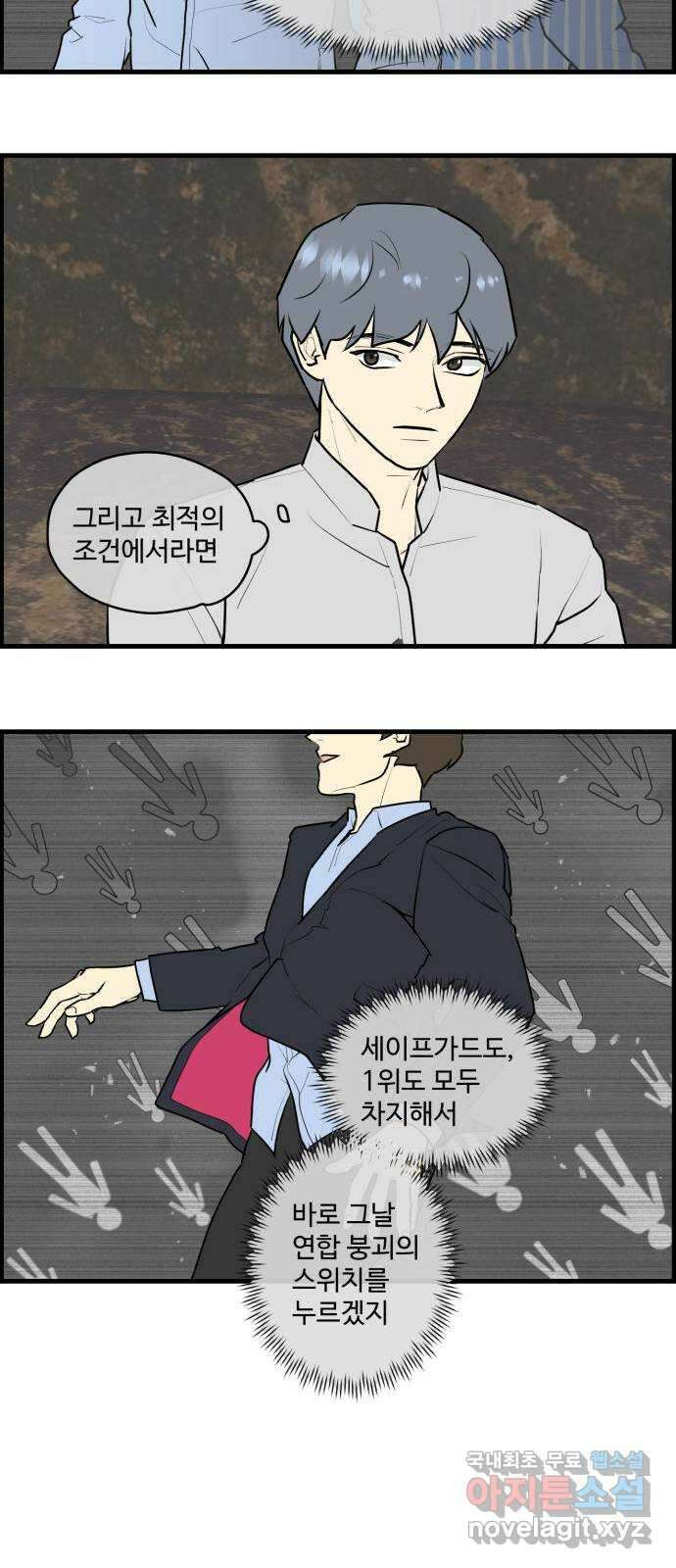 킬더킹 넥스트 라운드 (76) - 미니 빙고 1 4