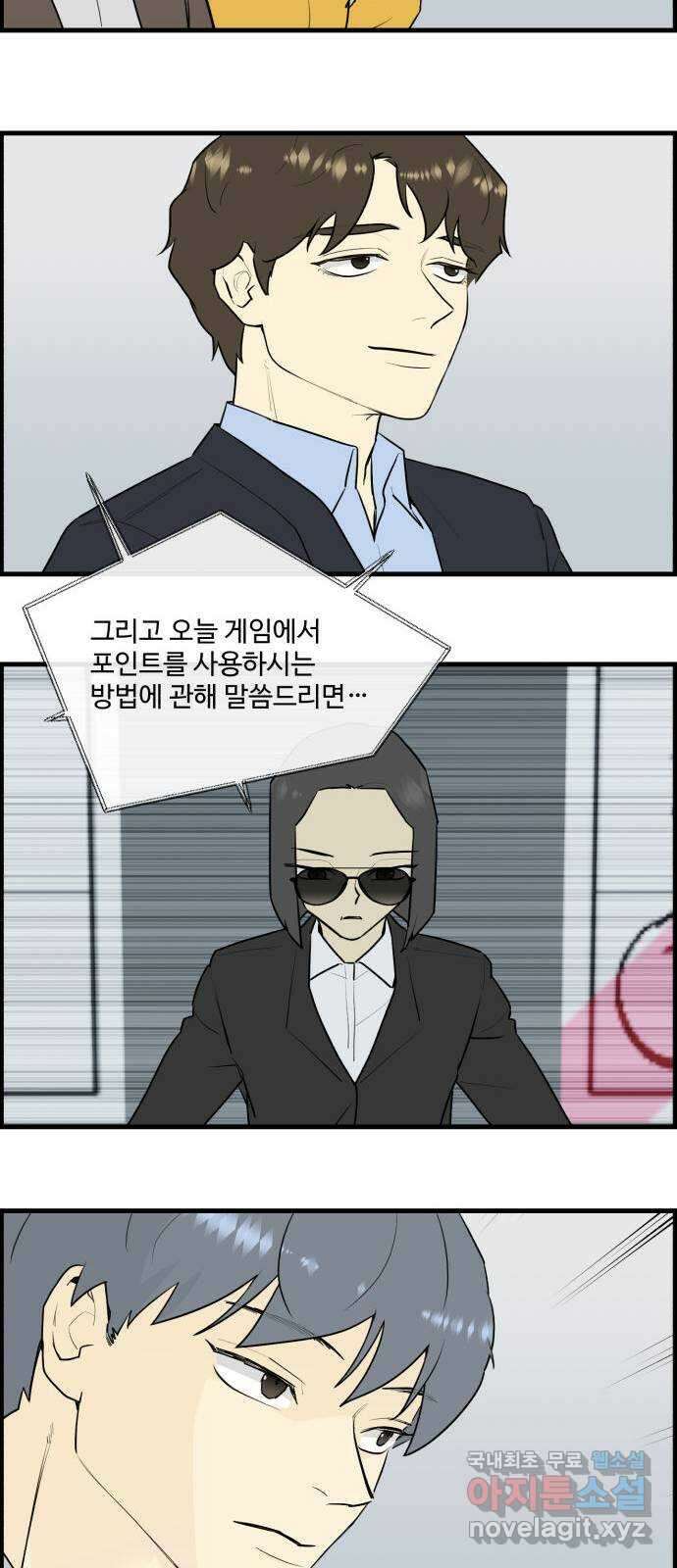 킬더킹 넥스트 라운드 (76) - 미니 빙고 1 10