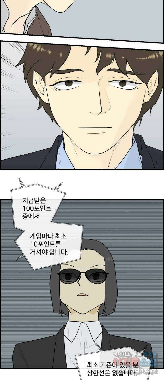 킬더킹 넥스트 라운드 (76) - 미니 빙고 1 11
