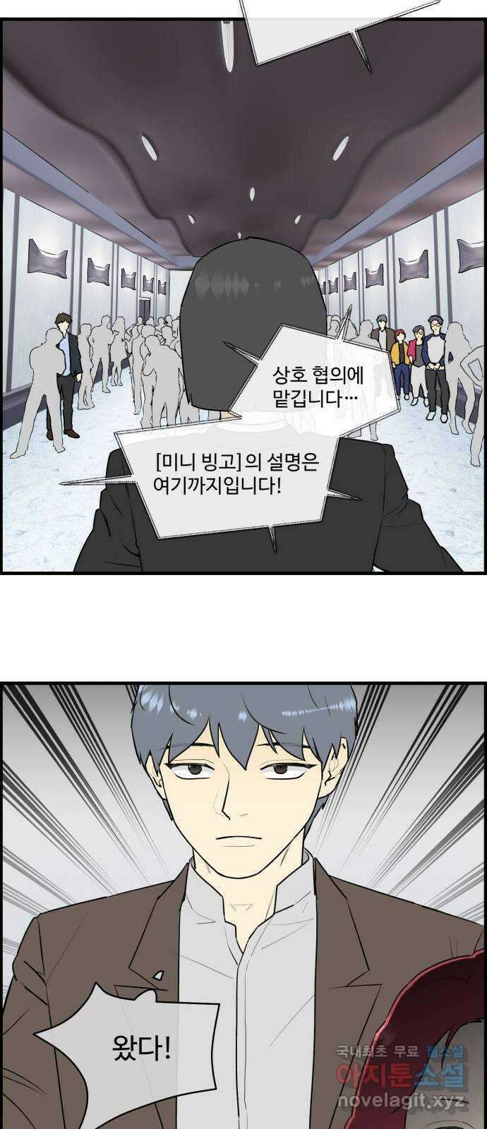 킬더킹 넥스트 라운드 (76) - 미니 빙고 1 12