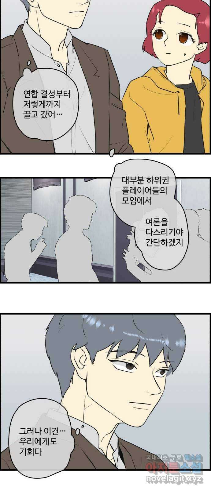 킬더킹 넥스트 라운드 (76) - 미니 빙고 1 15