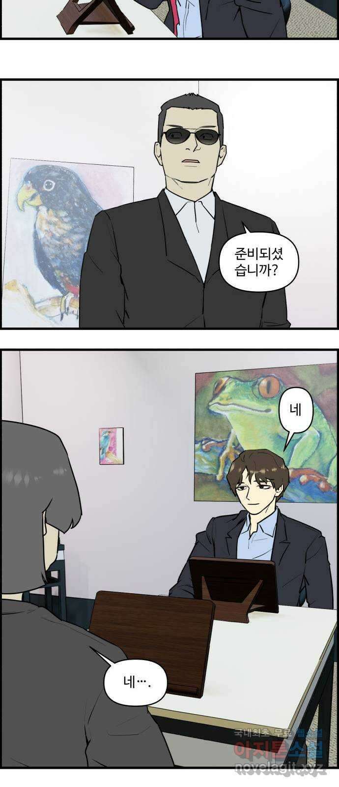 킬더킹 넥스트 라운드 (76) - 미니 빙고 1 18