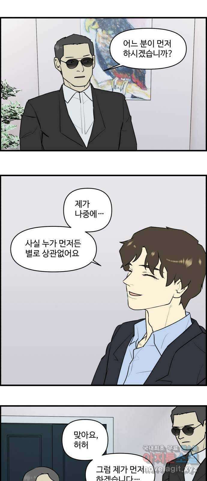 킬더킹 넥스트 라운드 (76) - 미니 빙고 1 19