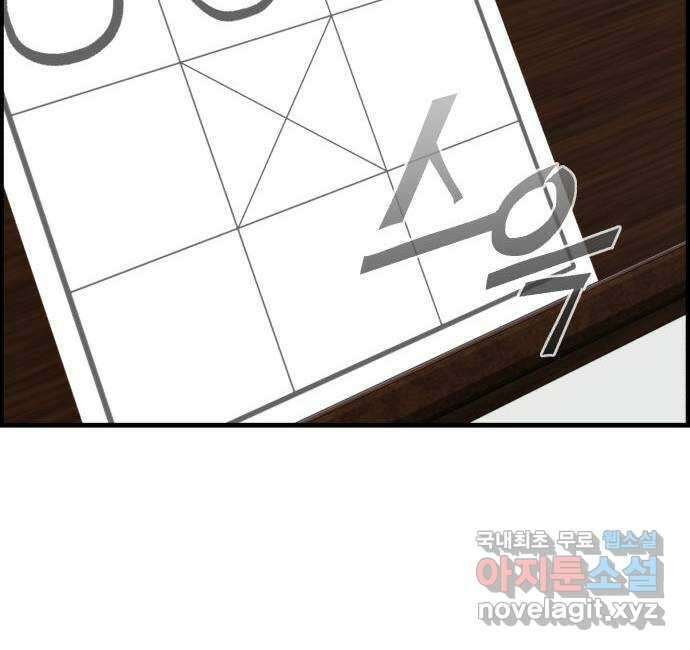 킬더킹 넥스트 라운드 (76) - 미니 빙고 1 23