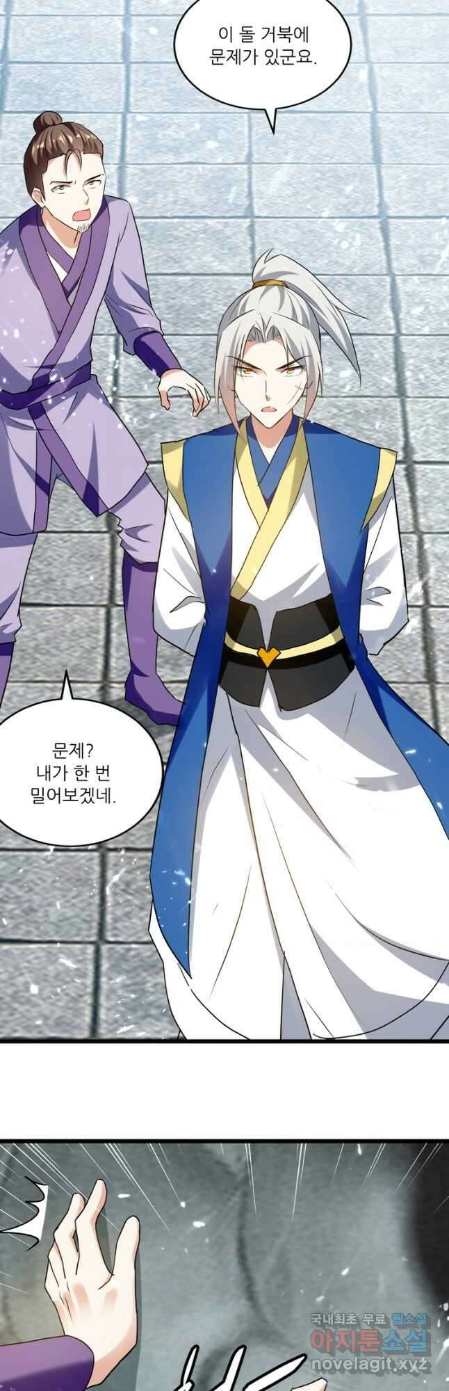 능천신제 170화 10