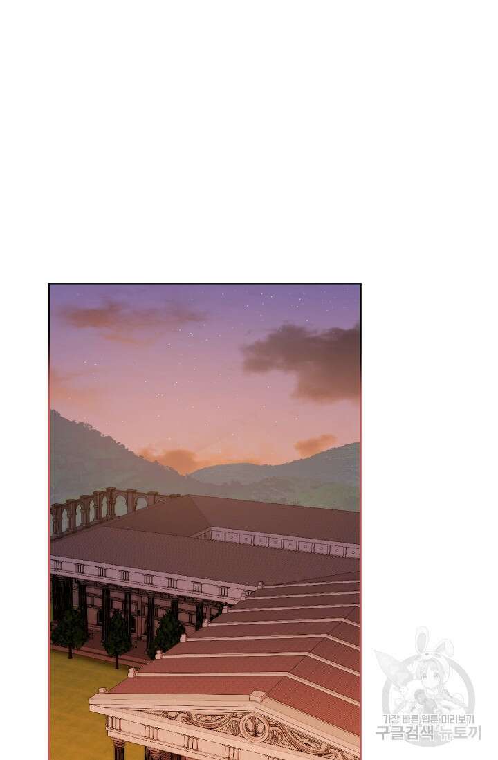 포식자의 혼약자 58화 12