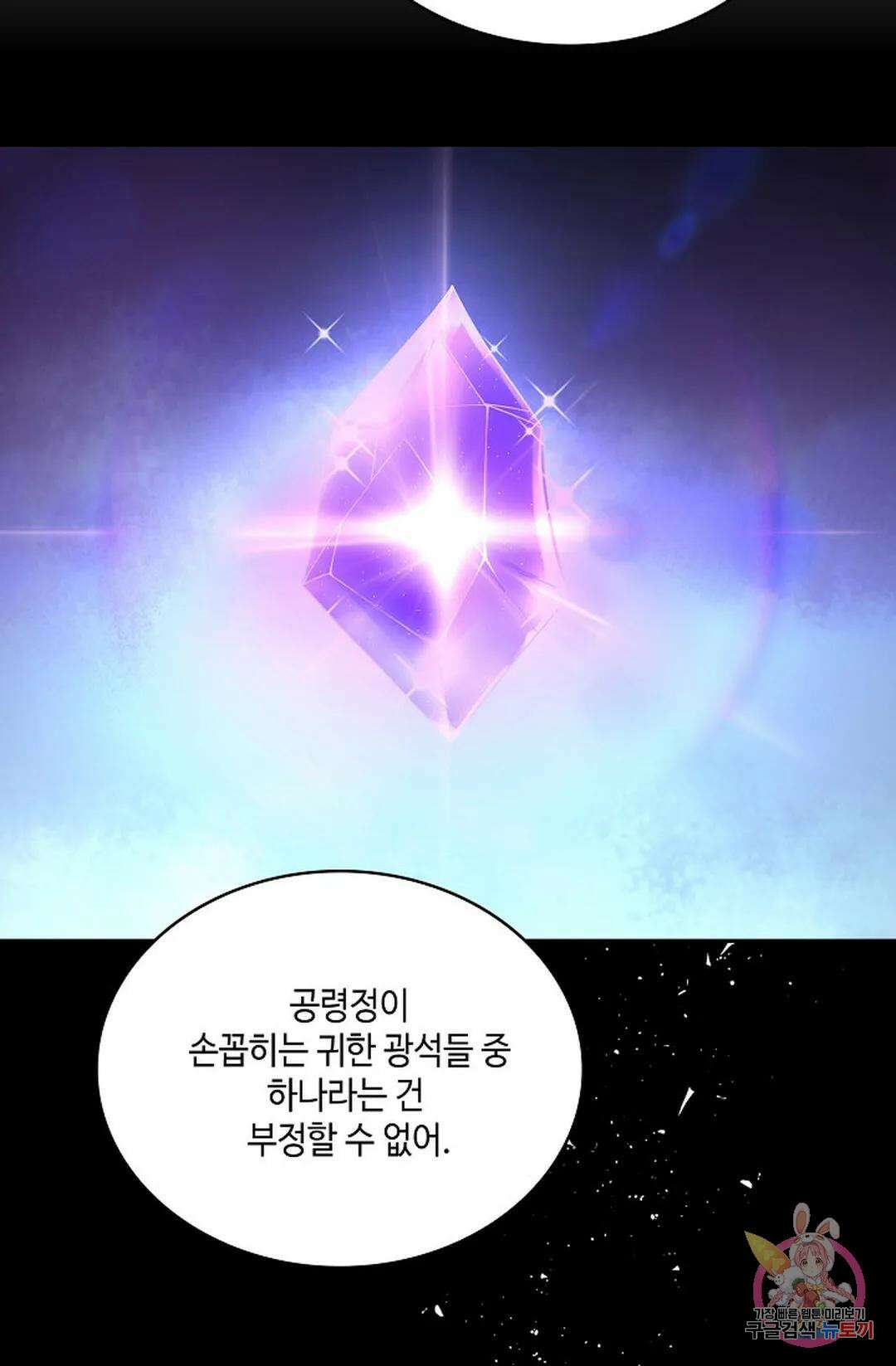 무련전봉 816화 3