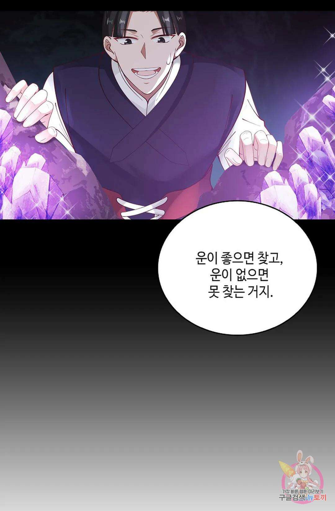 무련전봉 816화 9