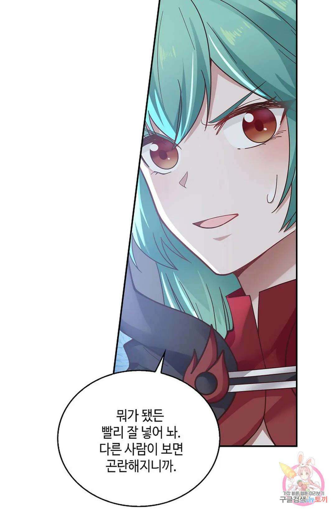 무련전봉 816화 13