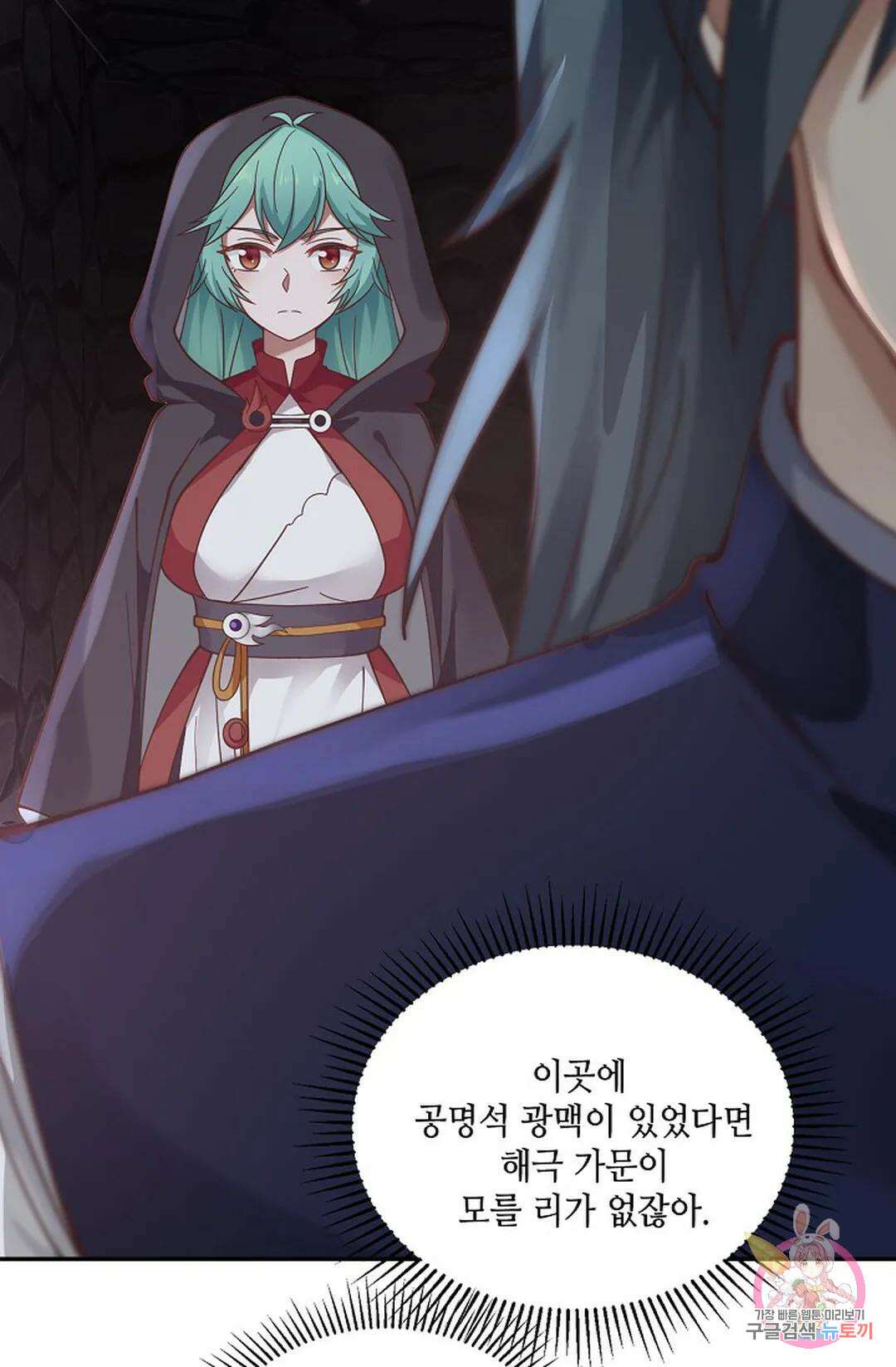 무련전봉 816화 17