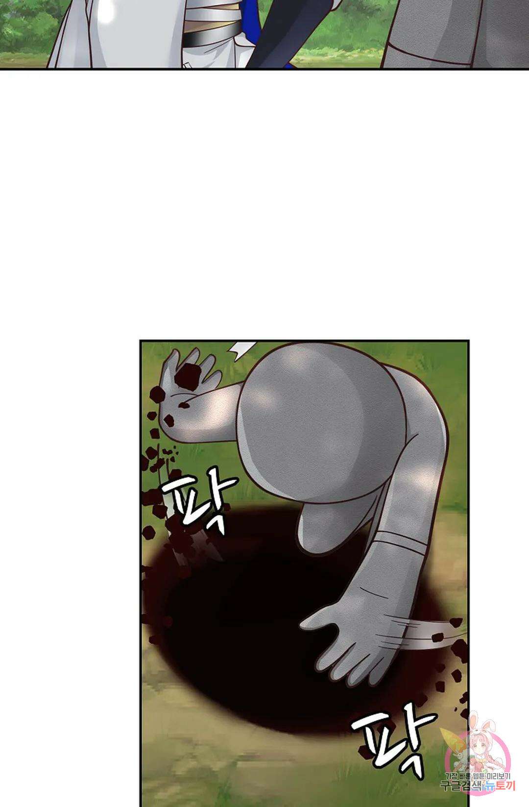 무련전봉 816화 21