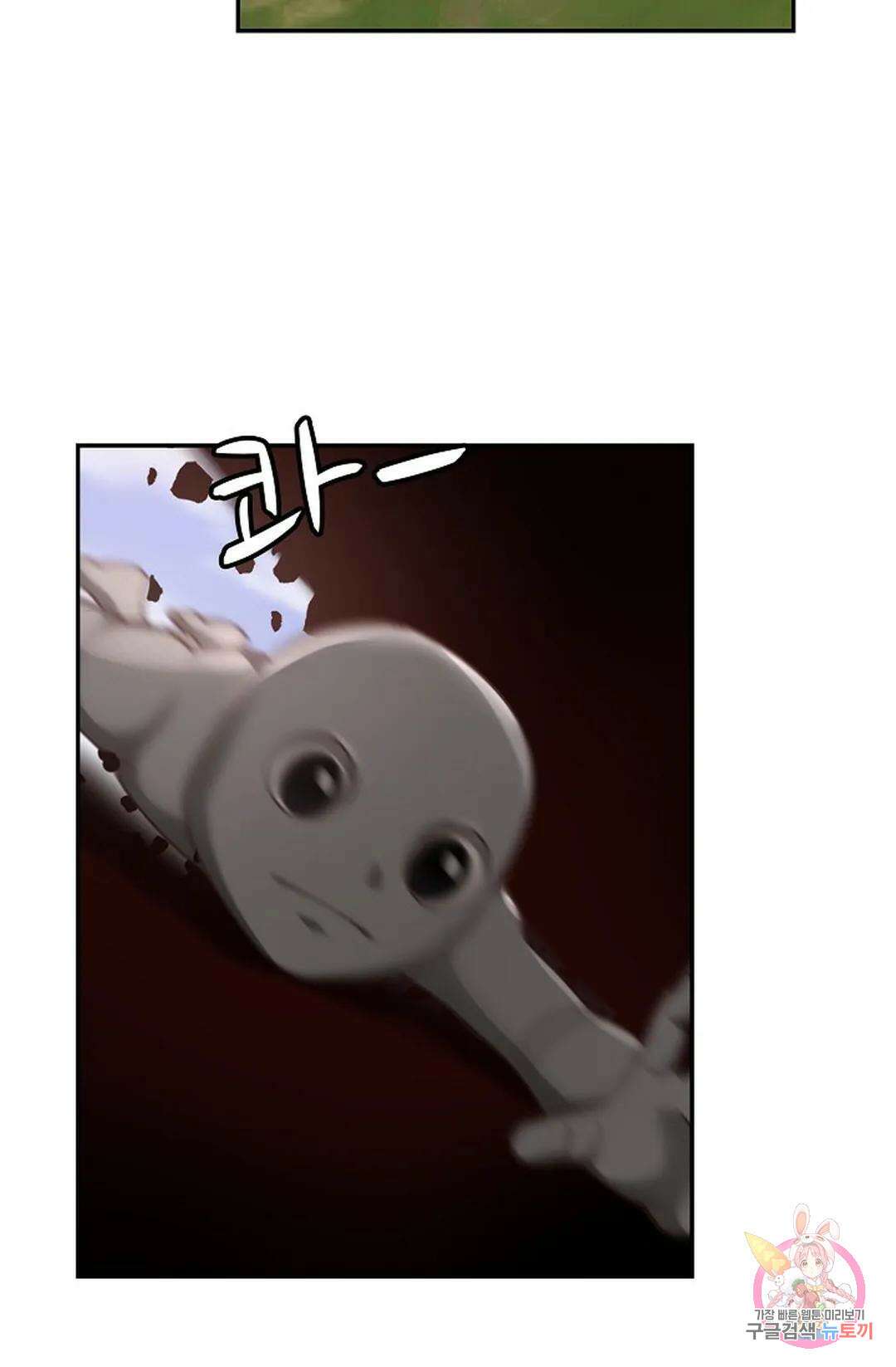 무련전봉 816화 22