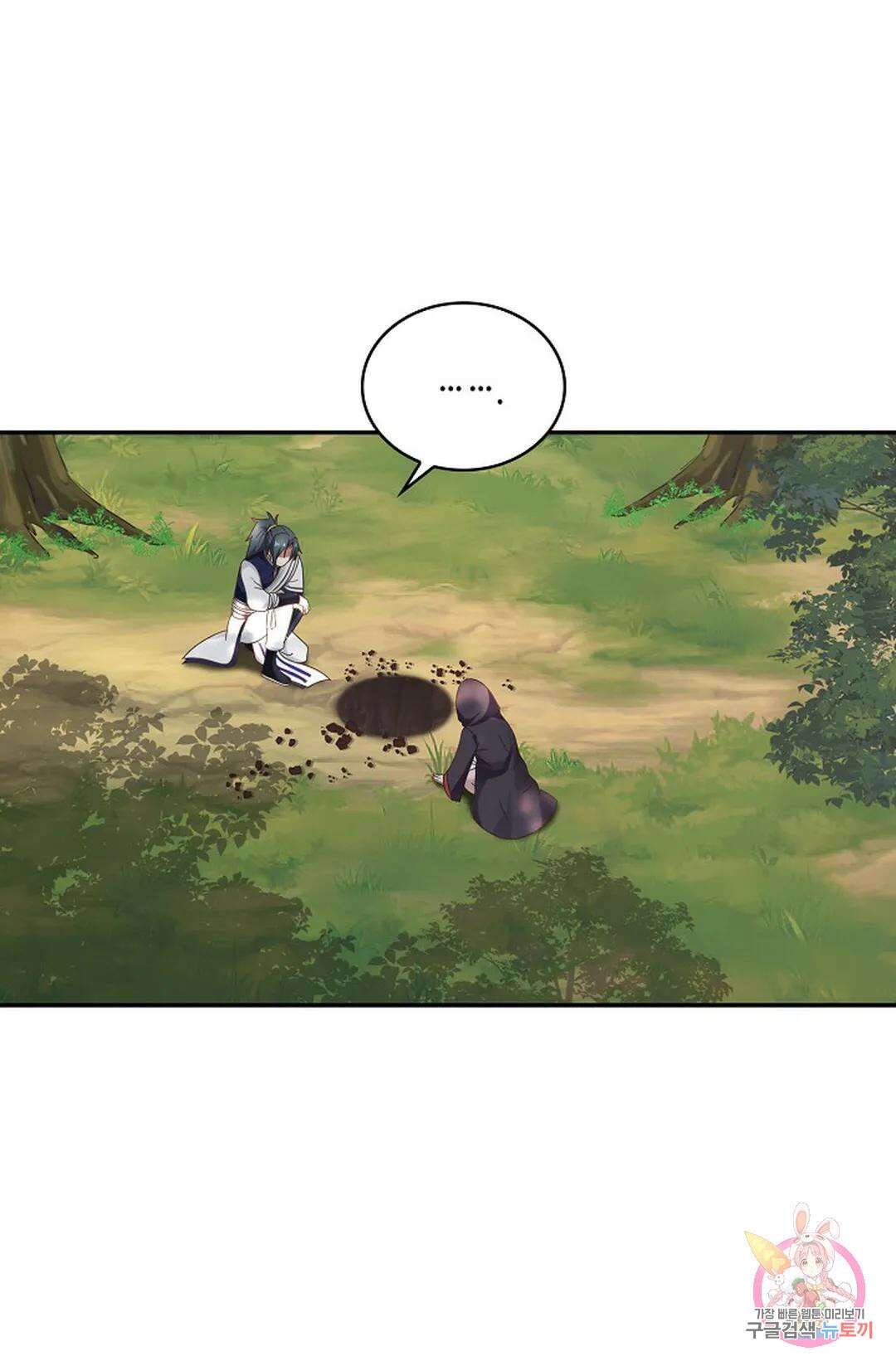 무련전봉 816화 23