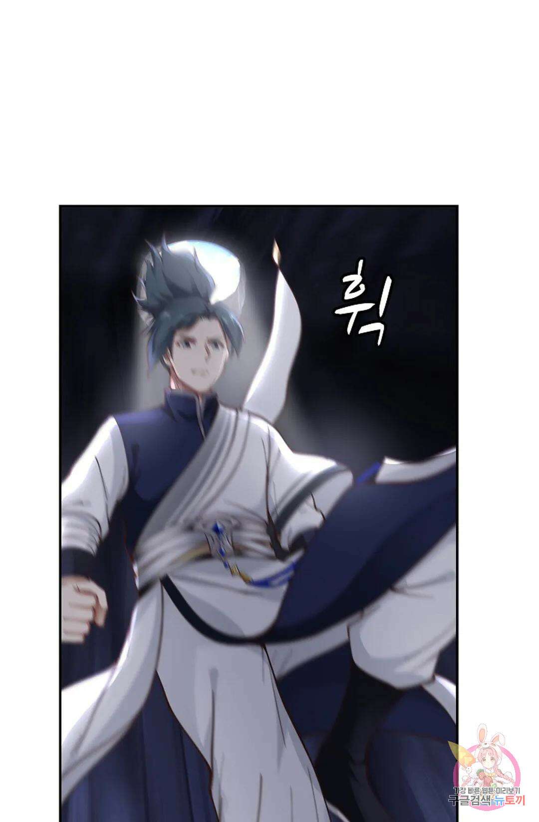 무련전봉 816화 27
