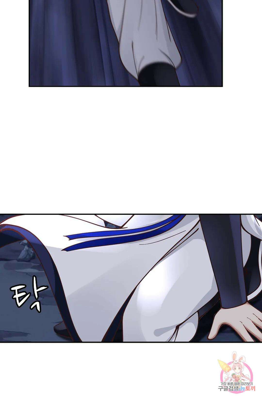 무련전봉 816화 28