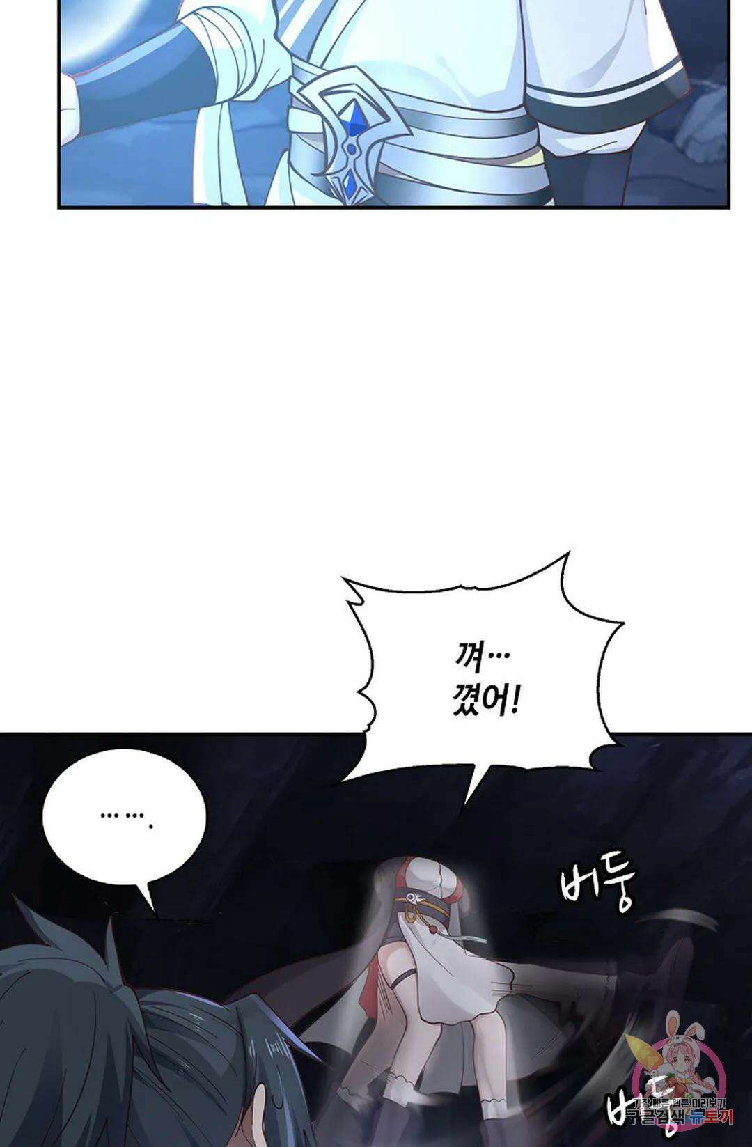 무련전봉 816화 30