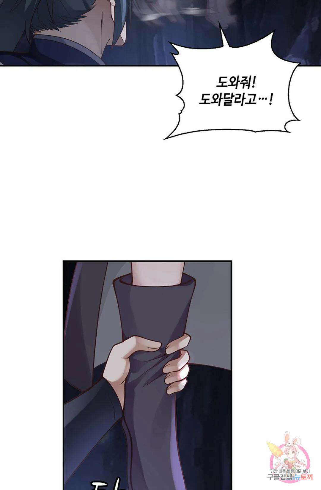 무련전봉 816화 31