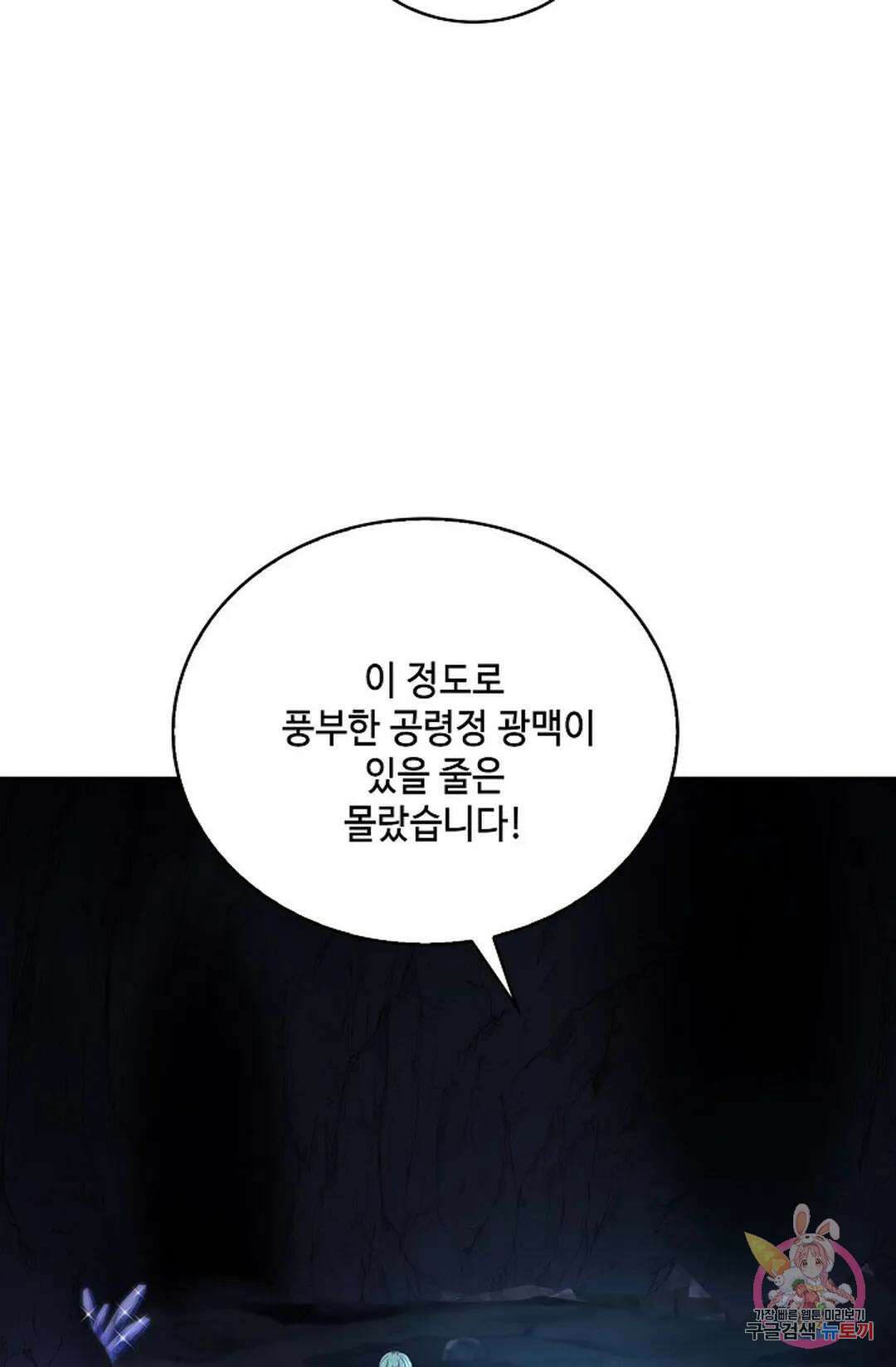무련전봉 816화 36