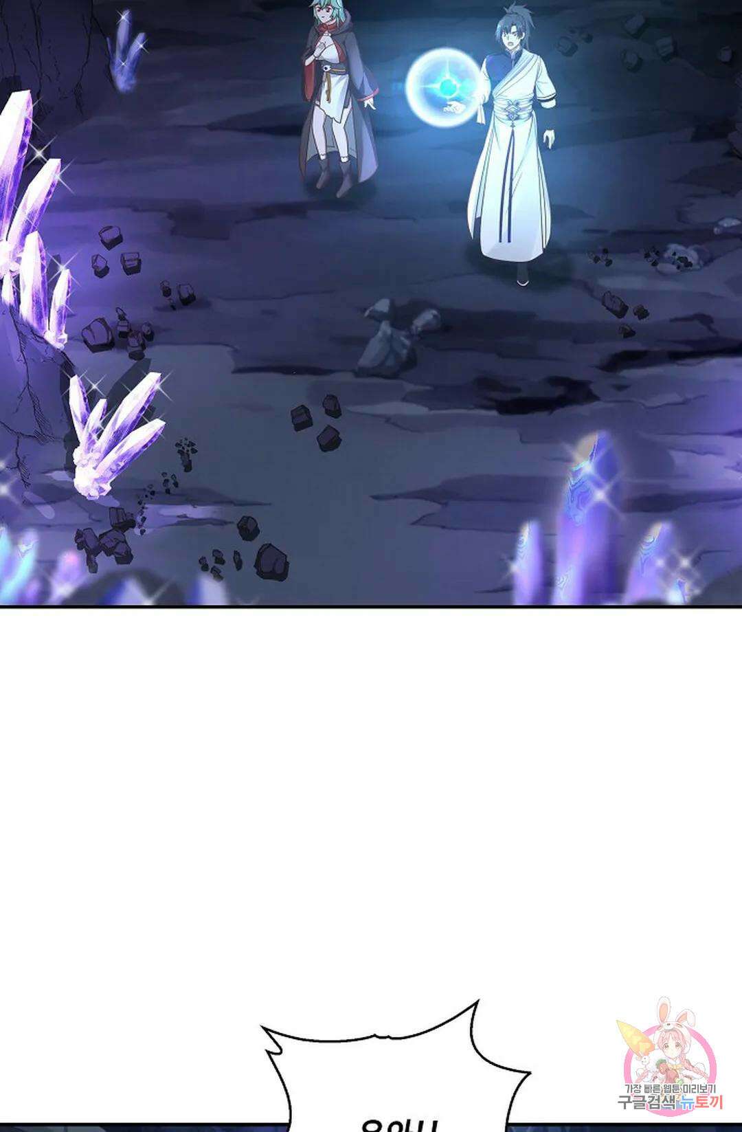 무련전봉 816화 37