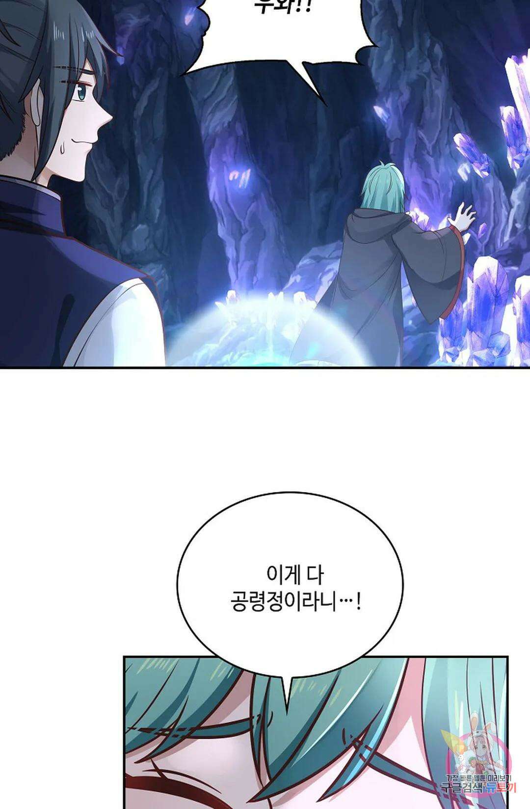 무련전봉 816화 38