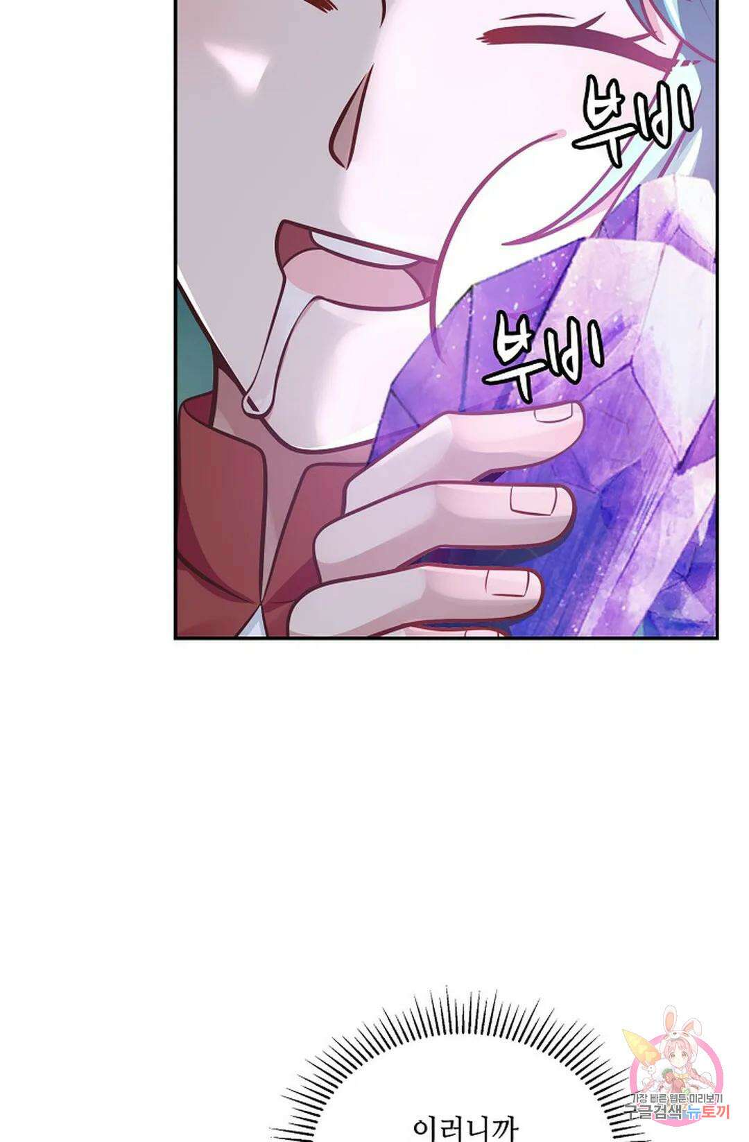무련전봉 816화 39