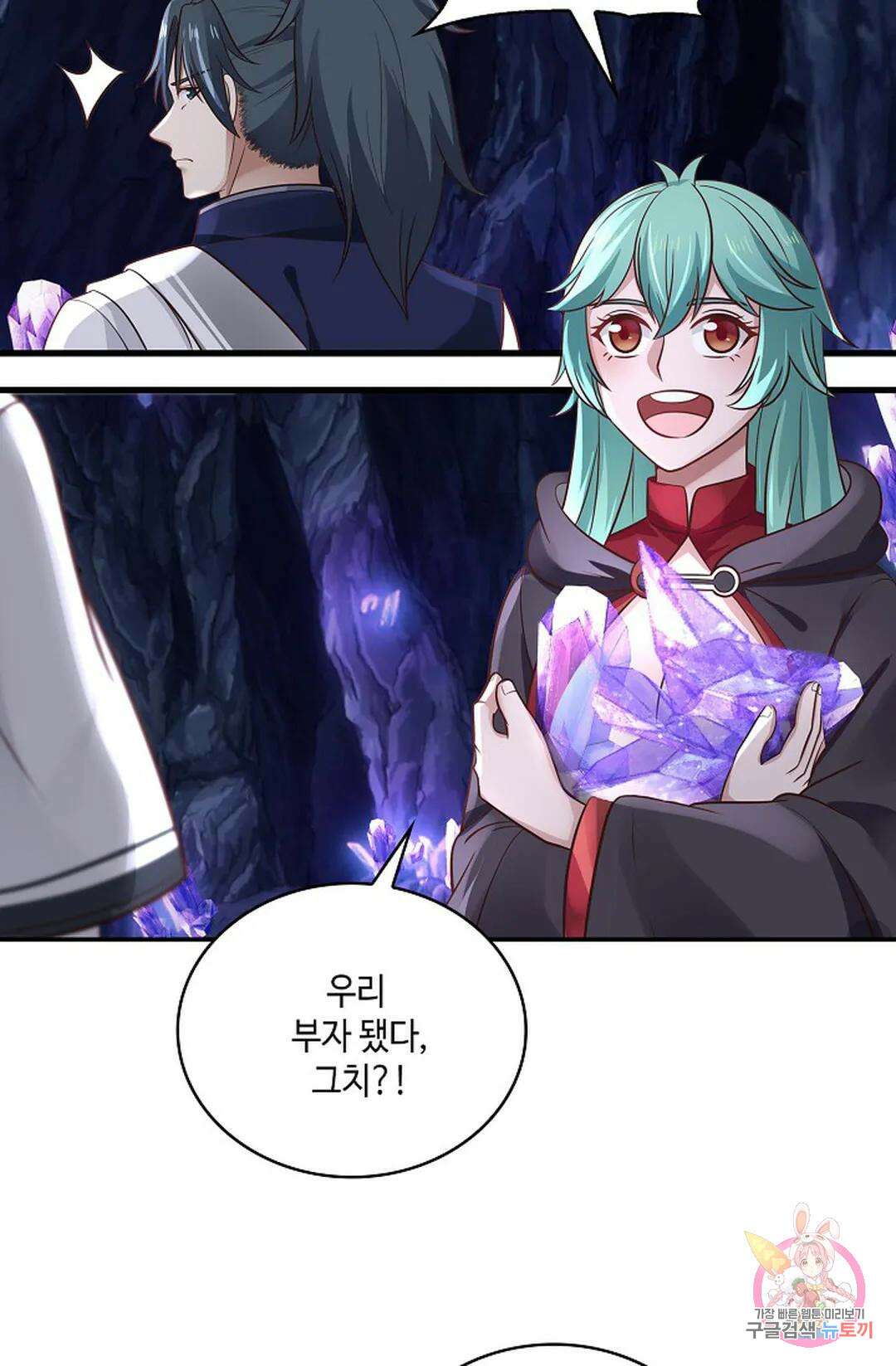 무련전봉 816화 44