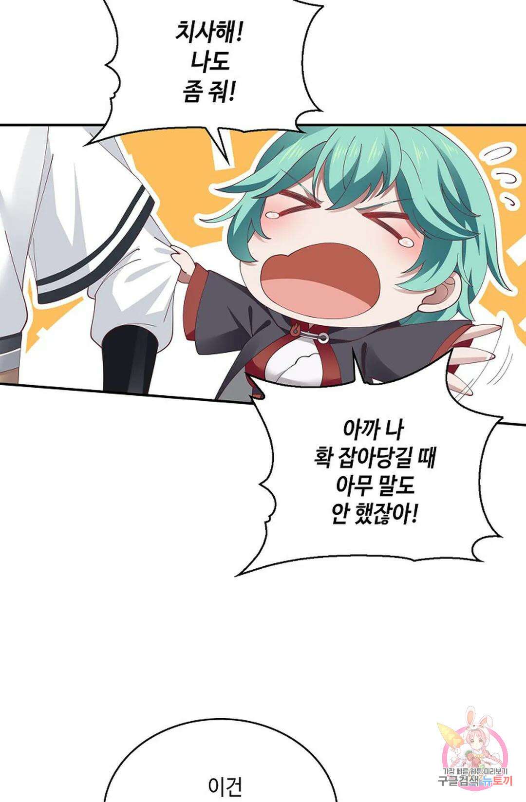 무련전봉 816화 46